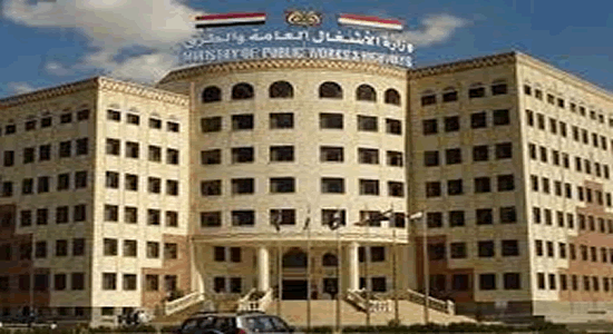 في إطار مشاريع الرؤية الوطنية،وزارة الأشغال تشرع في إعداد دليل الخدمات وتسهيل الإجراءات
